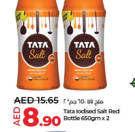  Salt  in Lulu Hypermarket in UAE - Sharjah / Ajman