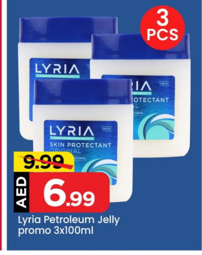  Petroleum Jelly  in Mark & Save Value Retail in UAE - Dubai