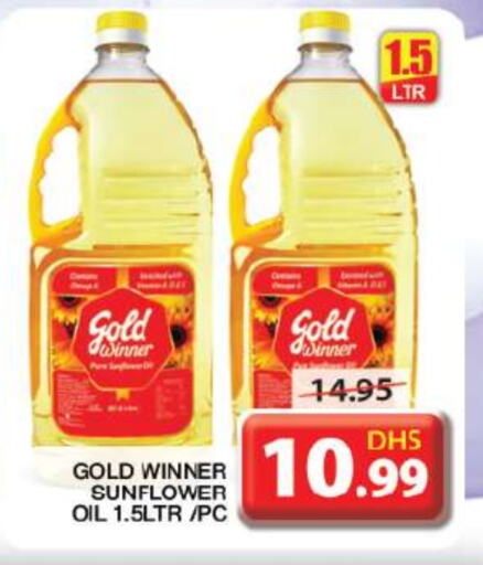  Sunflower Oil  in Grand Hyper Market in UAE - Sharjah / Ajman