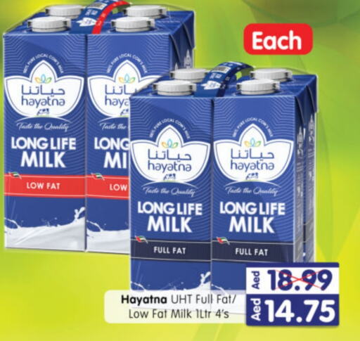 HAYATNA Long Life / UHT Milk  in Al Madina Hypermarket in UAE - Abu Dhabi