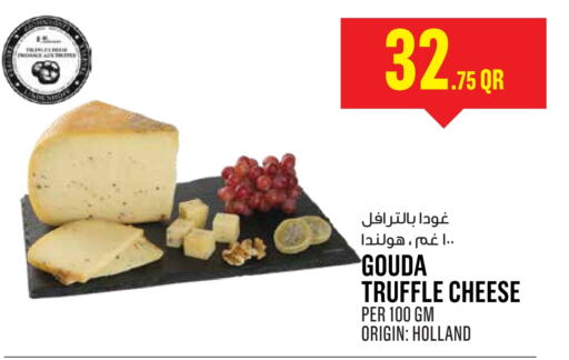  Gouda  in Monoprix in Qatar - Al Wakra