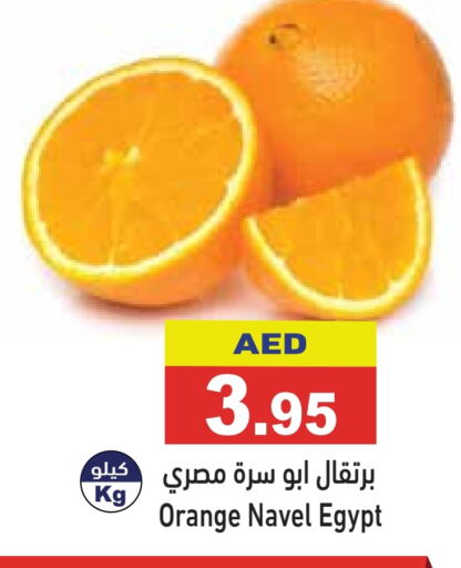  Orange  in Aswaq Ramez in UAE - Ras al Khaimah