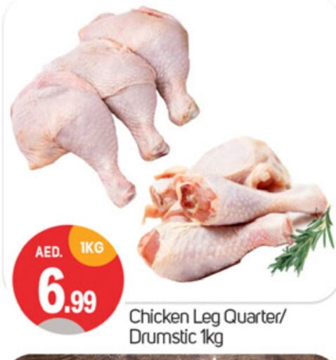  Chicken Legs  in TALAL MARKET in UAE - Dubai