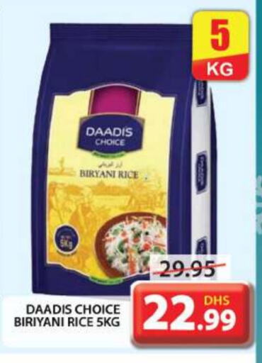  Basmati / Biryani Rice  in Grand Hyper Market in UAE - Dubai