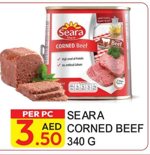 Beef available at Dream Land in UAE - Dubai