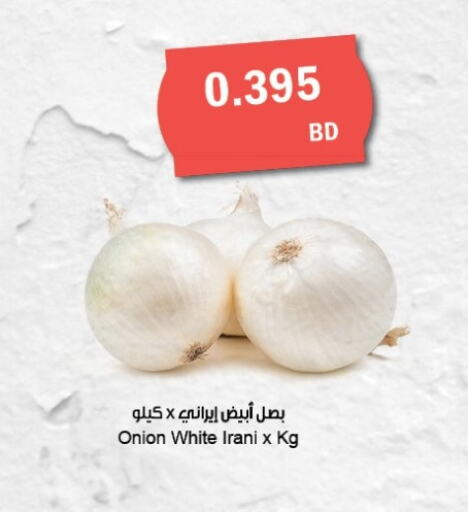  White Onion  in The Sultan Center in Bahrain