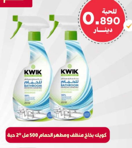 KWIK   in Meem Central Market Co in Kuwait - Kuwait City