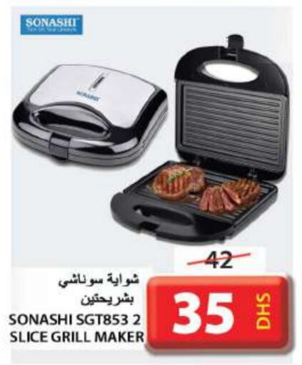 SONASHI   in Grand Hyper Market in UAE - Sharjah / Ajman