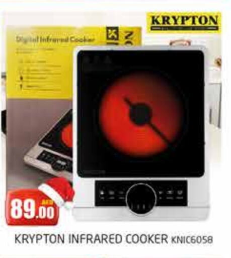 KRYPTON Infrared Cooker  in PASONS GROUP in UAE - Dubai