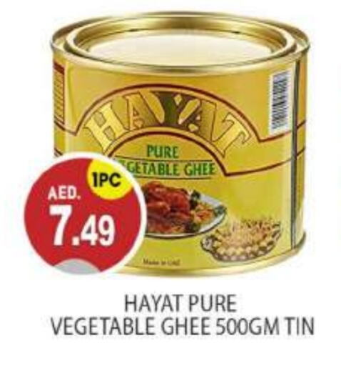 HAYAT Vegetable Ghee  in TALAL MARKET in UAE - Abu Dhabi