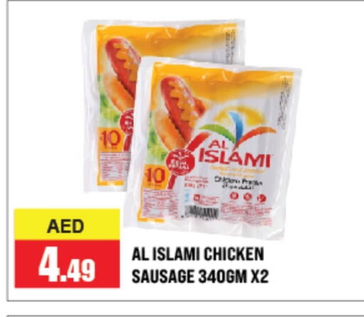 AL ISLAMI Chicken Sausage  in Azhar Al Madina Hypermarket in UAE - Abu Dhabi