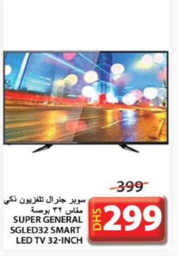 SUPER GENERAL Smart TV  in Grand Hyper Market in UAE - Sharjah / Ajman