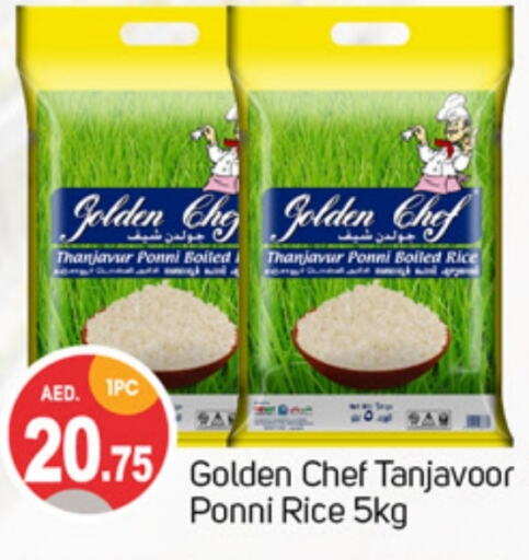  Ponni rice  in TALAL MARKET in UAE - Sharjah / Ajman