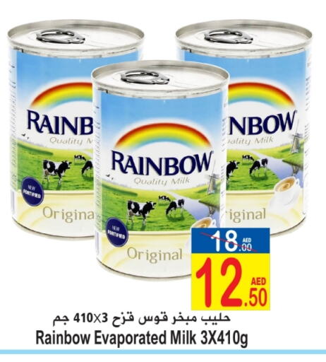 RAINBOW Evaporated Milk  in Sun and Sand Hypermarket in UAE - Ras al Khaimah