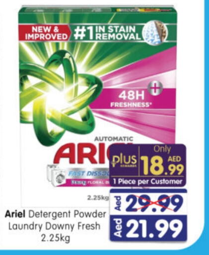 ARIEL Detergent  in Al Madina Hypermarket in UAE - Abu Dhabi