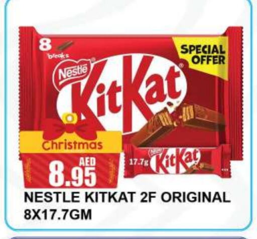 KITKAT   in Quick Supermarket in UAE - Dubai