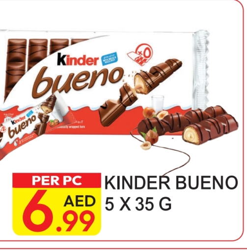 KINDER   in Dream Land in UAE - Dubai