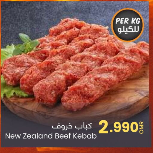  Beef  in Sultan Center  in Oman - Muscat