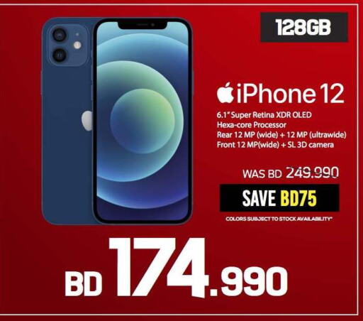 APPLE iPhone 12 available at Sharaf DG in Bahrain