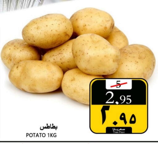  Potato  in Yara Hypermarket in KSA, Saudi Arabia, Saudi - Al Qunfudhah