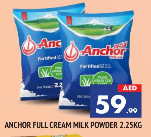 ANCHOR Milk Powder  in AL MADINA in UAE - Sharjah / Ajman