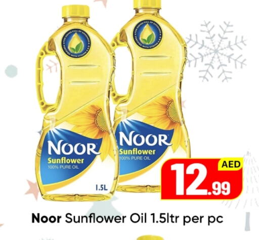 NOOR Sunflower Oil  in Mubarak Hypermarket Sharjah in UAE - Sharjah / Ajman