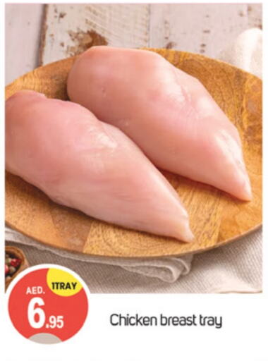  Chicken Breast  in TALAL MARKET in UAE - Dubai