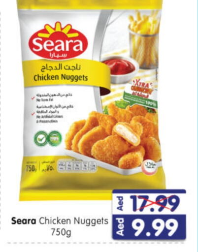 SEARA Chicken Nuggets  in Al Madina Hypermarket in UAE - Abu Dhabi