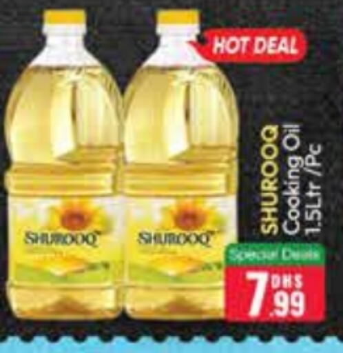 SHUROOQ Cooking Oil  in Al Madina  in UAE - Dubai