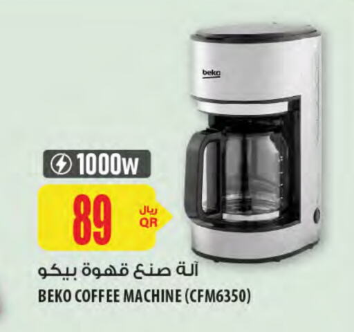 BEKO   in Al Meera in Qatar - Al-Shahaniya