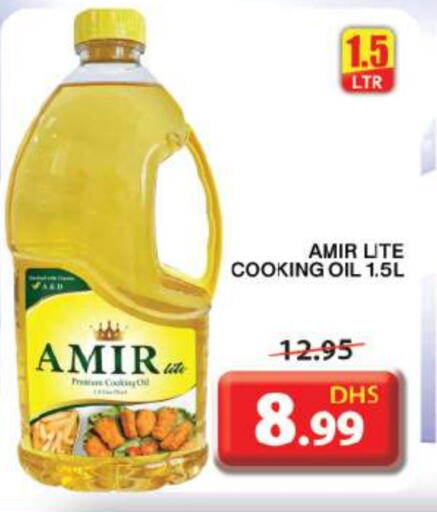 AMIR Cooking Oil  in Grand Hyper Market in UAE - Sharjah / Ajman