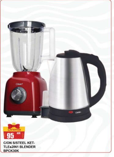 CLIKON Mixer / Grinder  in Quick Supermarket in UAE - Sharjah / Ajman