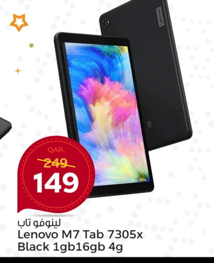 LENOVO   in Paris Hypermarket in Qatar - Al Khor