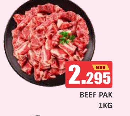  Beef  in Talal Markets in Bahrain