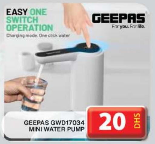 GEEPAS   in Grand Hyper Market in UAE - Dubai