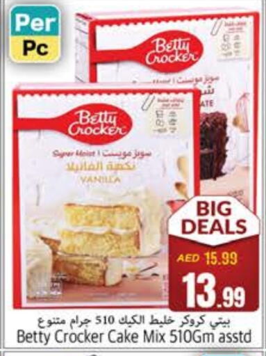 BETTY CROCKER Cake Mix  in PASONS GROUP in UAE - Fujairah