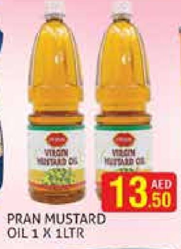 PRAN Mustard Oil  in Palm Hypermarket Muhaisina LLC in UAE - Dubai