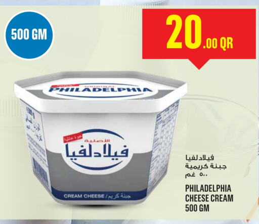 PHILADELPHIA Cream Cheese  in Monoprix in Qatar - Al-Shahaniya