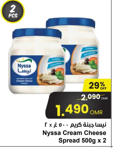  Cream Cheese  in Sultan Center  in Oman - Salalah