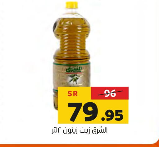  زيت الزيتون  in العامر للتسوق in مملكة العربية السعودية, السعودية, سعودية - الأحساء‎