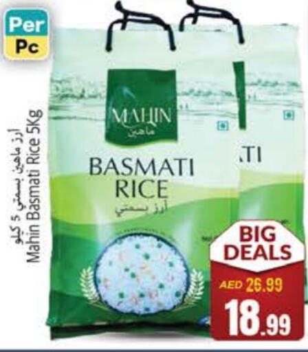  Basmati / Biryani Rice  in PASONS GROUP in UAE - Fujairah