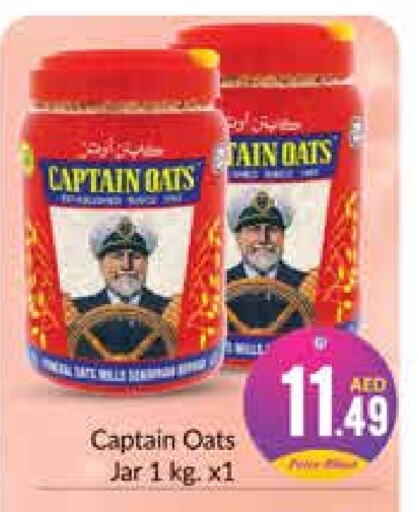  Oats  in Azhar Al Madina Hypermarket in UAE - Abu Dhabi