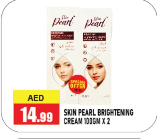  Face Cream  in Azhar Al Madina Hypermarket in UAE - Abu Dhabi