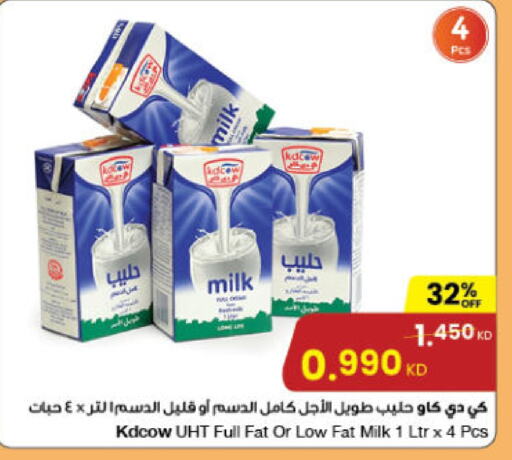  Long Life / UHT Milk  in The Sultan Center in Kuwait - Ahmadi Governorate