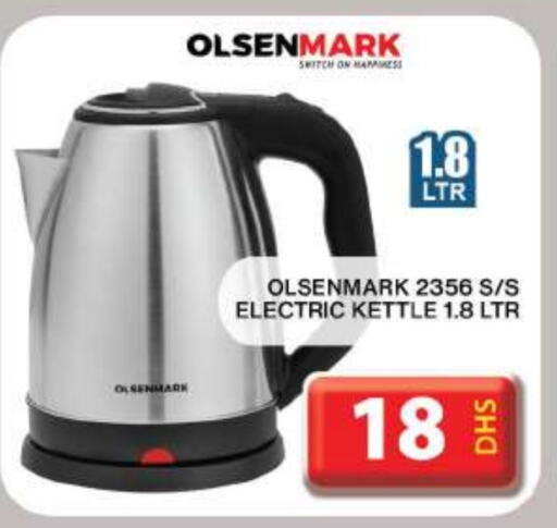 OLSENMARK Kettle  in Grand Hyper Market in UAE - Dubai