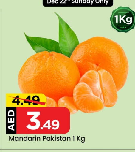  Orange  in Mark & Save Value Retail in UAE - Dubai