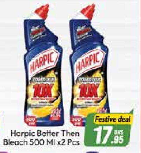 HARPIC Toilet / Drain Cleaner  in Azhar Al Madina Hypermarket in UAE - Dubai