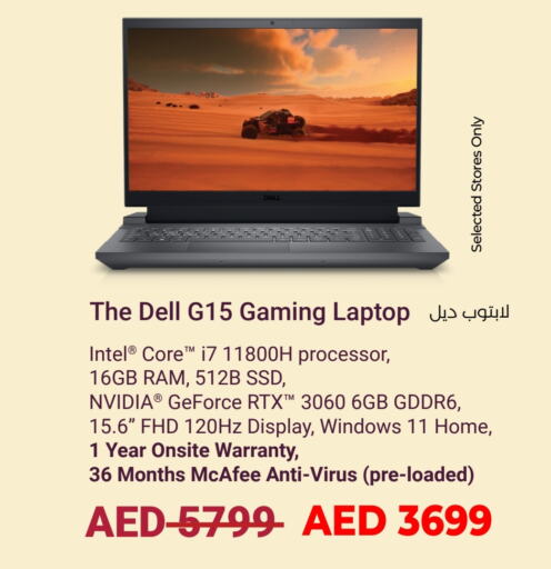 DELL   in Lulu Hypermarket in UAE - Ras al Khaimah