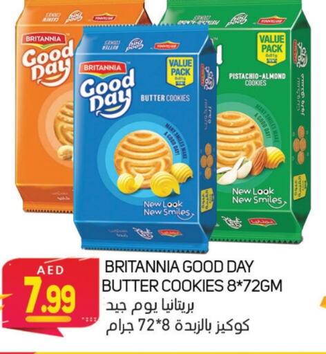 BRITANNIA   in Souk Al Mubarak Hypermarket in UAE - Sharjah / Ajman