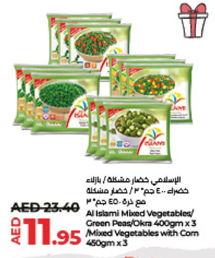    in Lulu Hypermarket in UAE - Al Ain